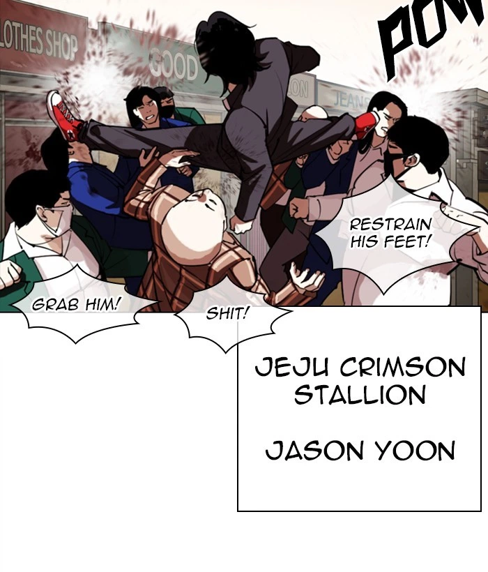 Lookism Chapter 304 — page 17