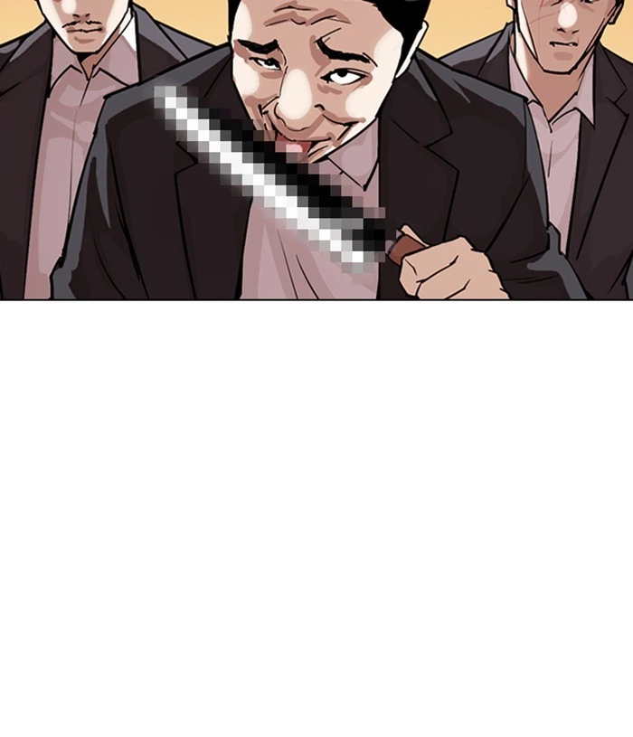 Lookism Chapter 305 — page 4