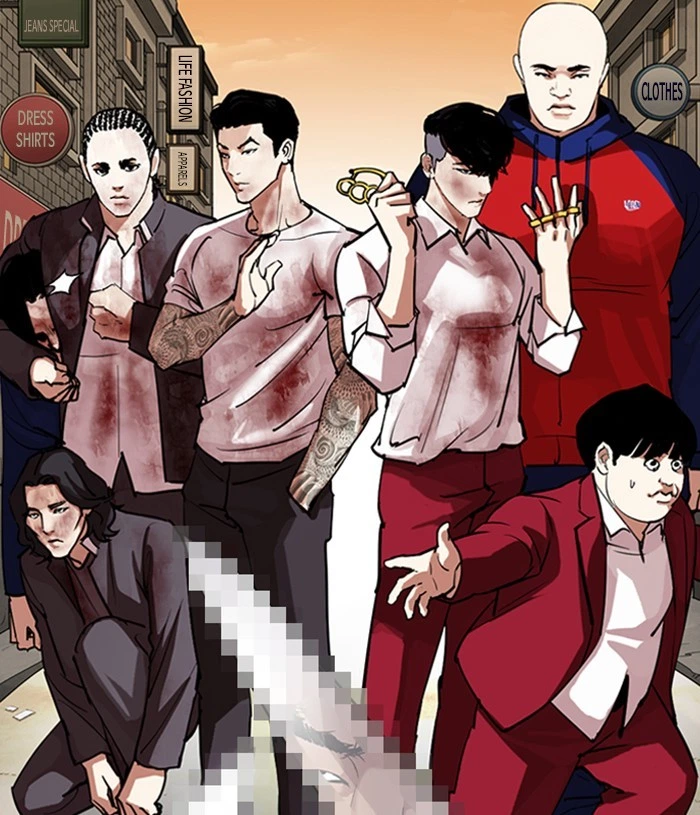 Lookism Chapter 305 — page 6