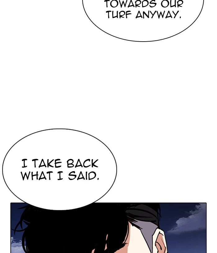 Lookism Chapter 305 — page 74