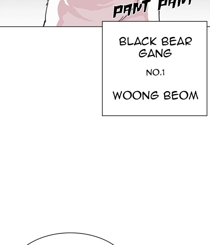Lookism Chapter 305 — page 87