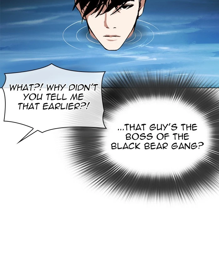 Lookism Chapter 305 — page 91