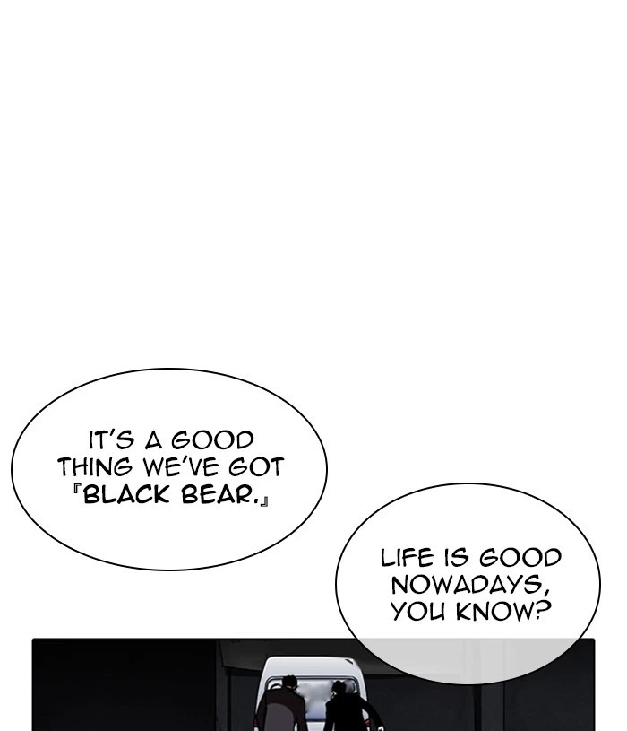 Lookism Chapter 305 — page 105