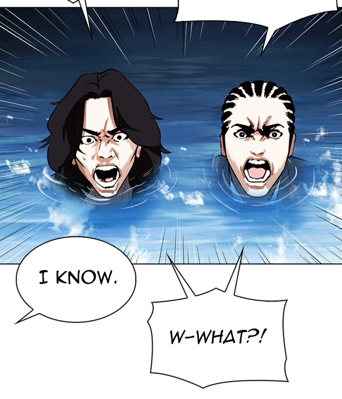 Lookism Chapter 305 — page 108