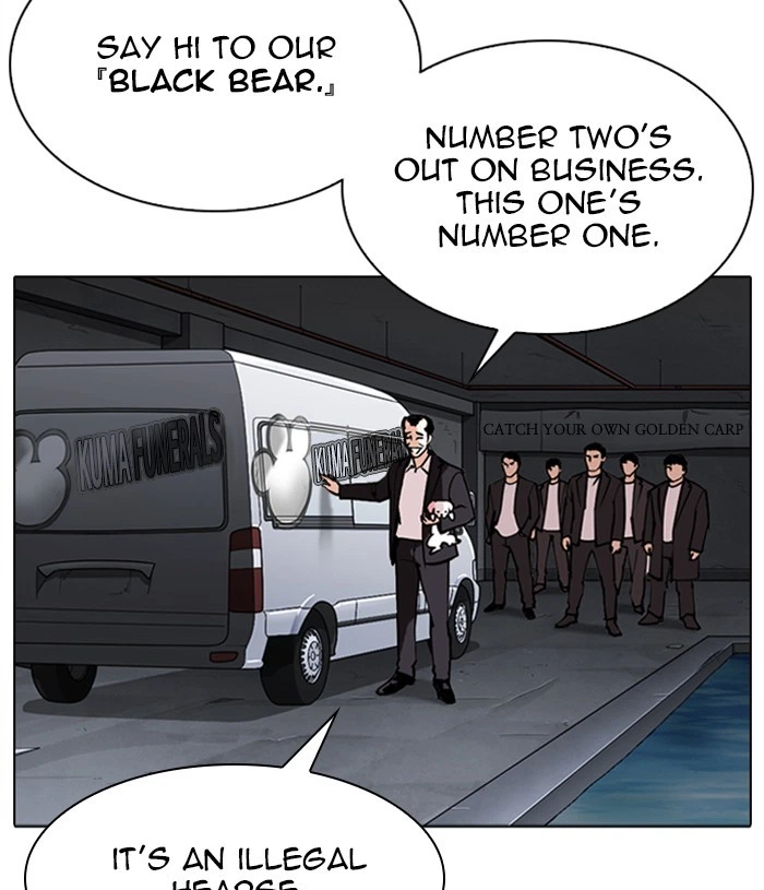 Lookism Chapter 305 — page 124