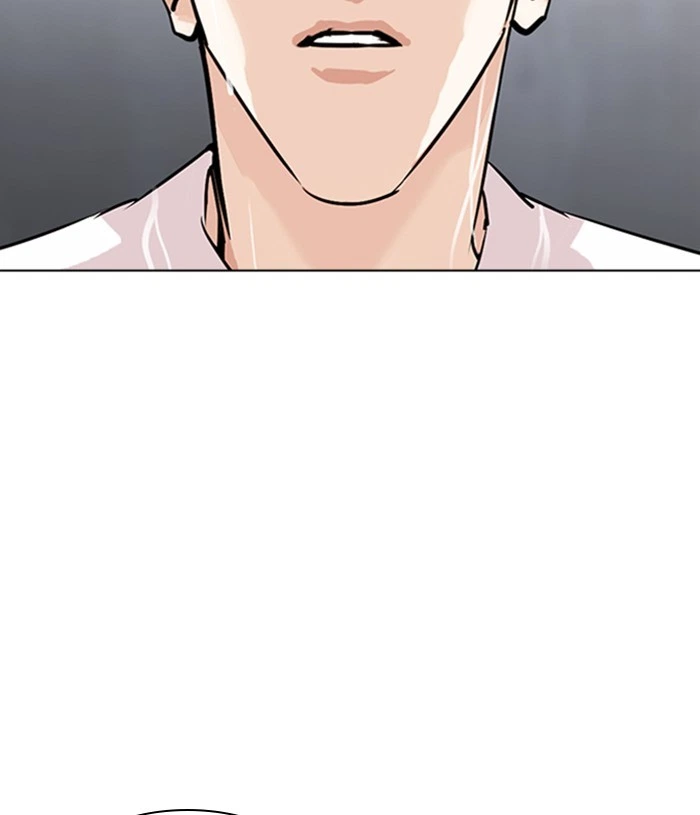 Lookism Chapter 305 — page 204