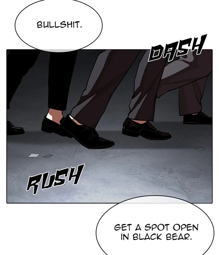 Lookism Chapter 305 — page 205