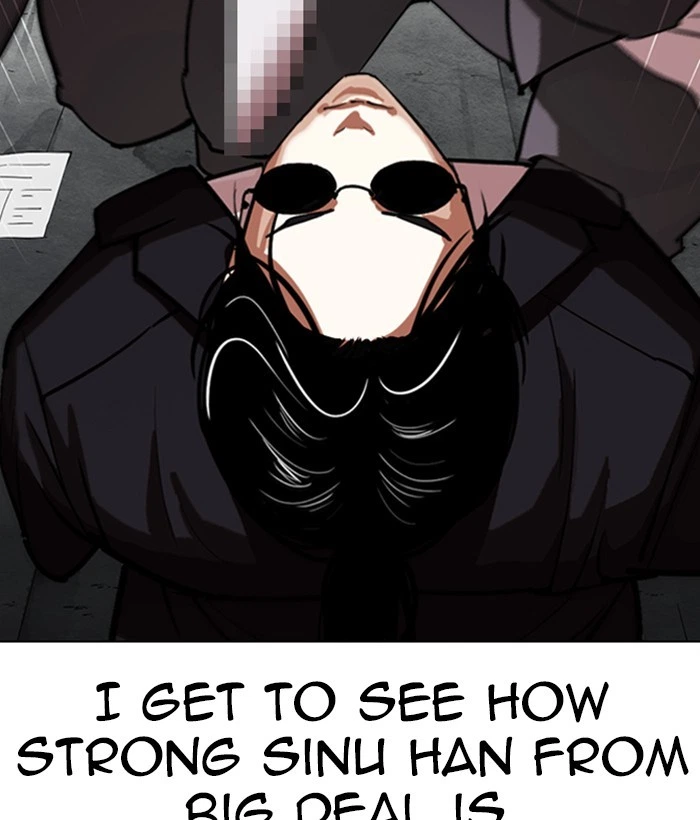 Lookism Chapter 306 — page 11
