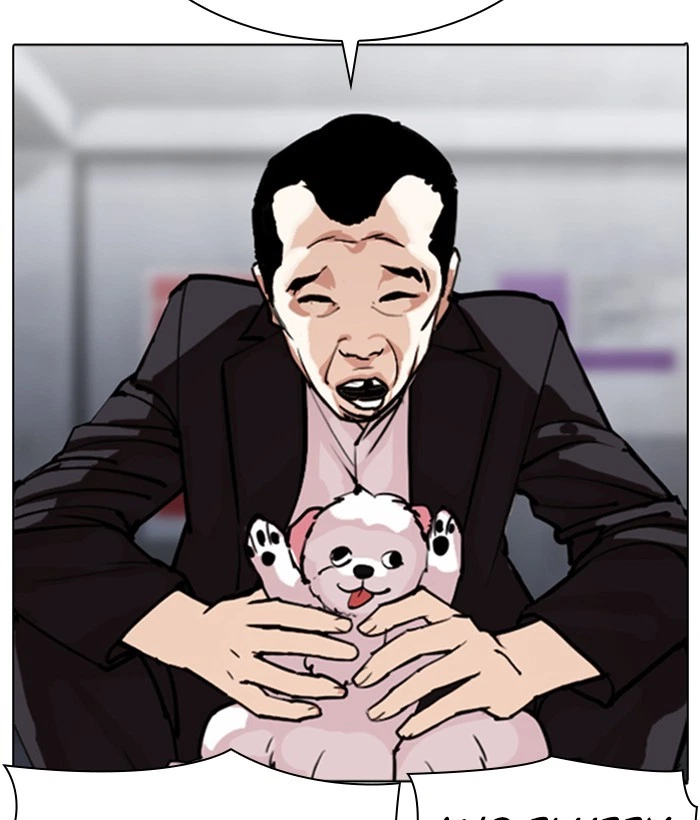 Lookism Chapter 306 — page 22