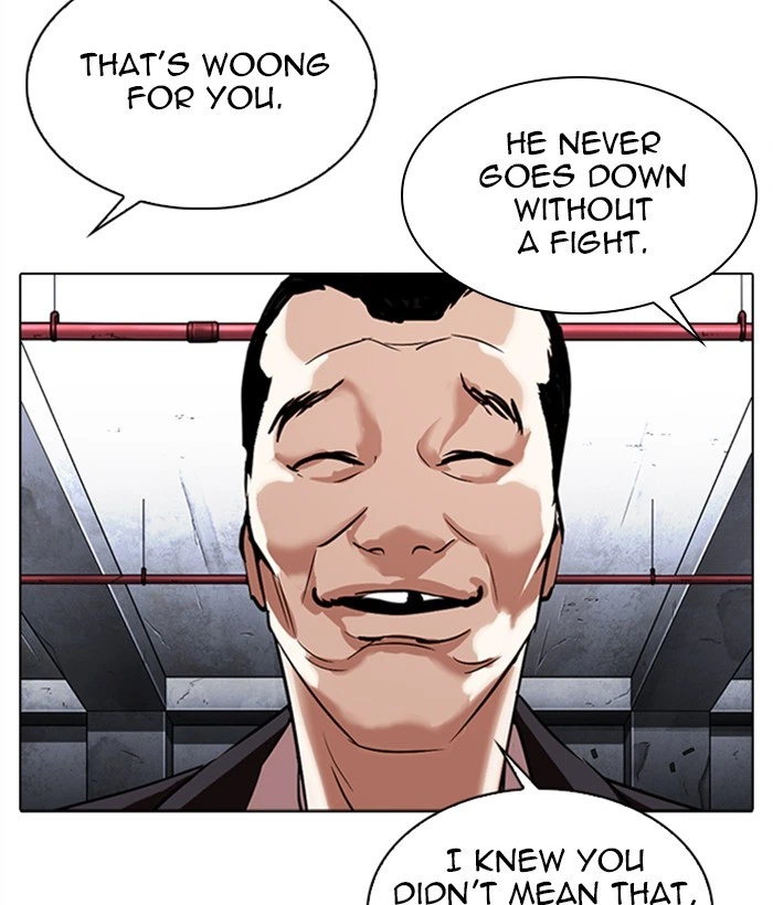 Lookism Chapter 306 — page 31