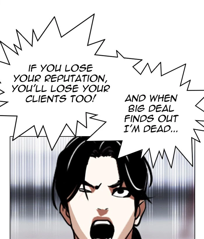 Lookism Chapter 306 — page 43