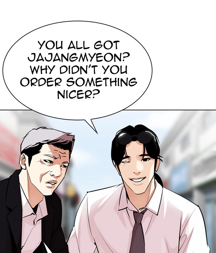 Lookism Chapter 306 — page 87
