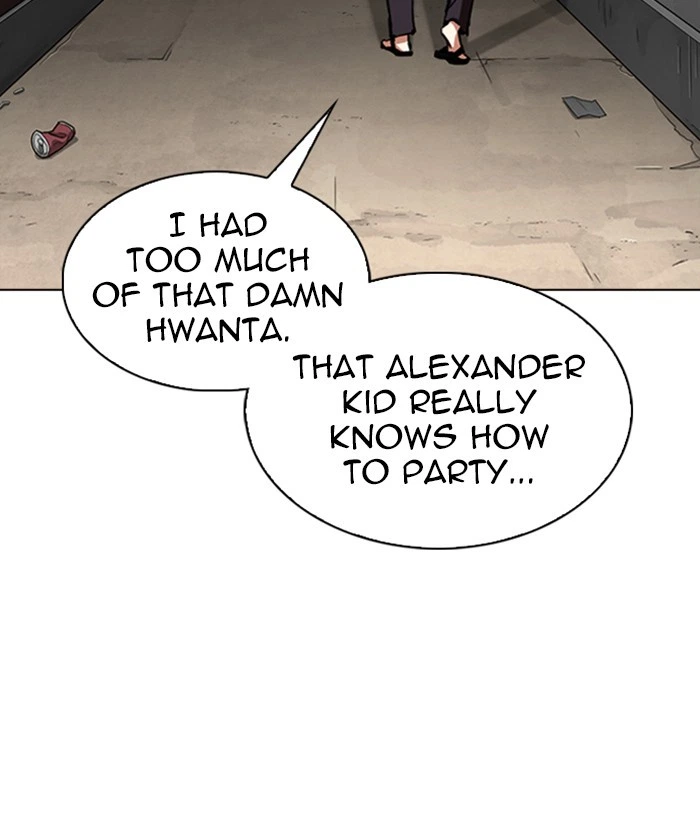 Lookism Chapter 306 — page 125