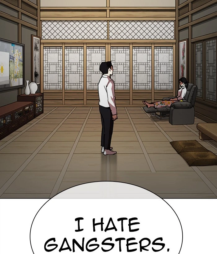 Lookism Chapter 306 — page 143