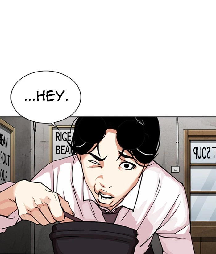 Lookism Chapter 306 — page 193