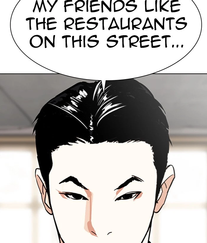 Lookism Chapter 306 — page 198