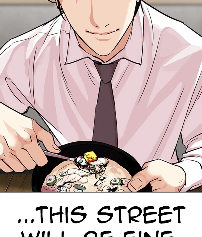 Lookism Chapter 306 — page 203