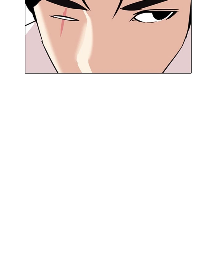 Lookism Chapter 306 — page 205