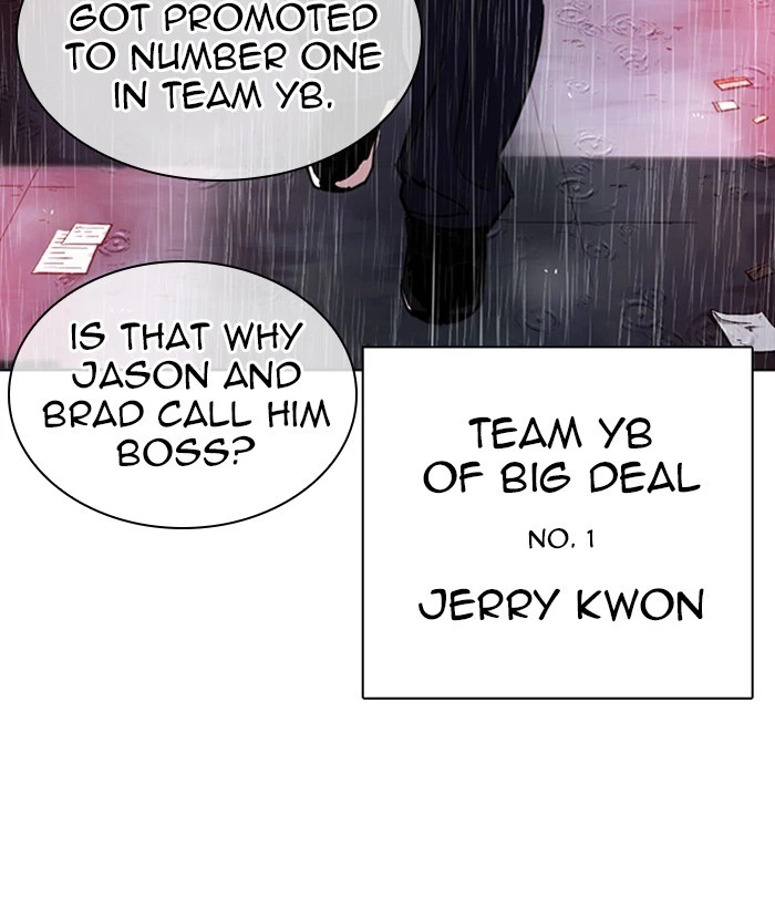 Lookism Chapter 306 — page 223