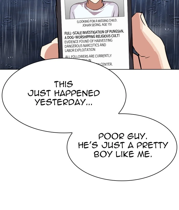 Lookism Chapter 306 — page 225