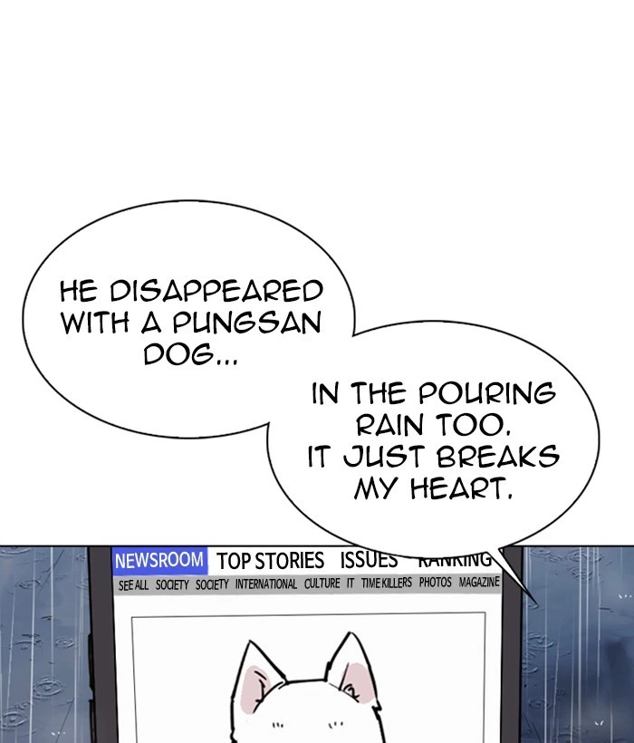 Lookism Chapter 306 — page 226