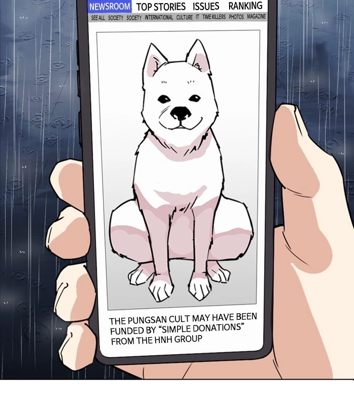 Lookism Chapter 306 — page 230