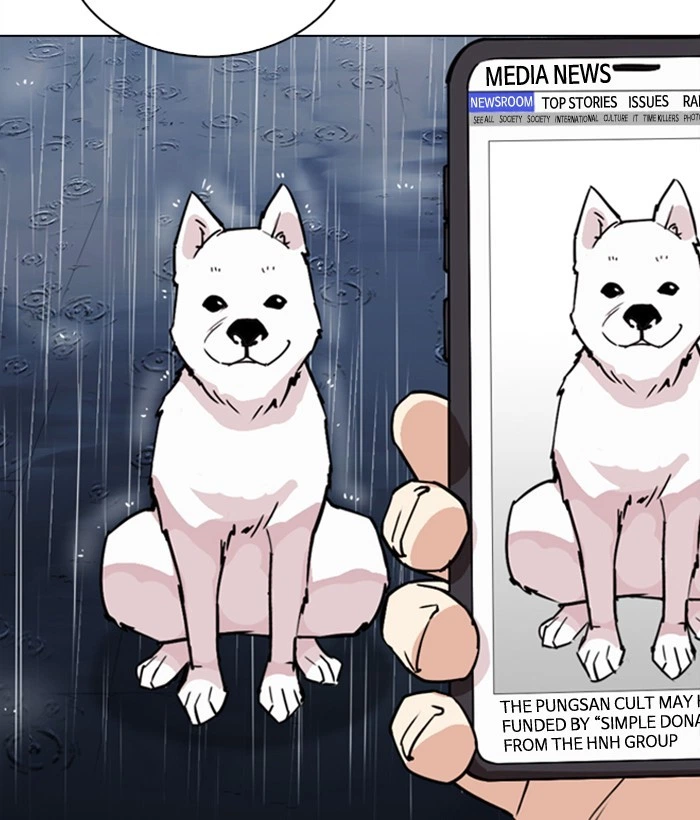 Lookism Chapter 306 — page 232