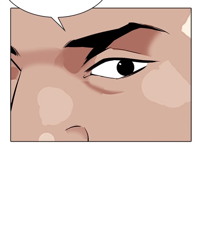 Lookism Chapter 306 — page 236