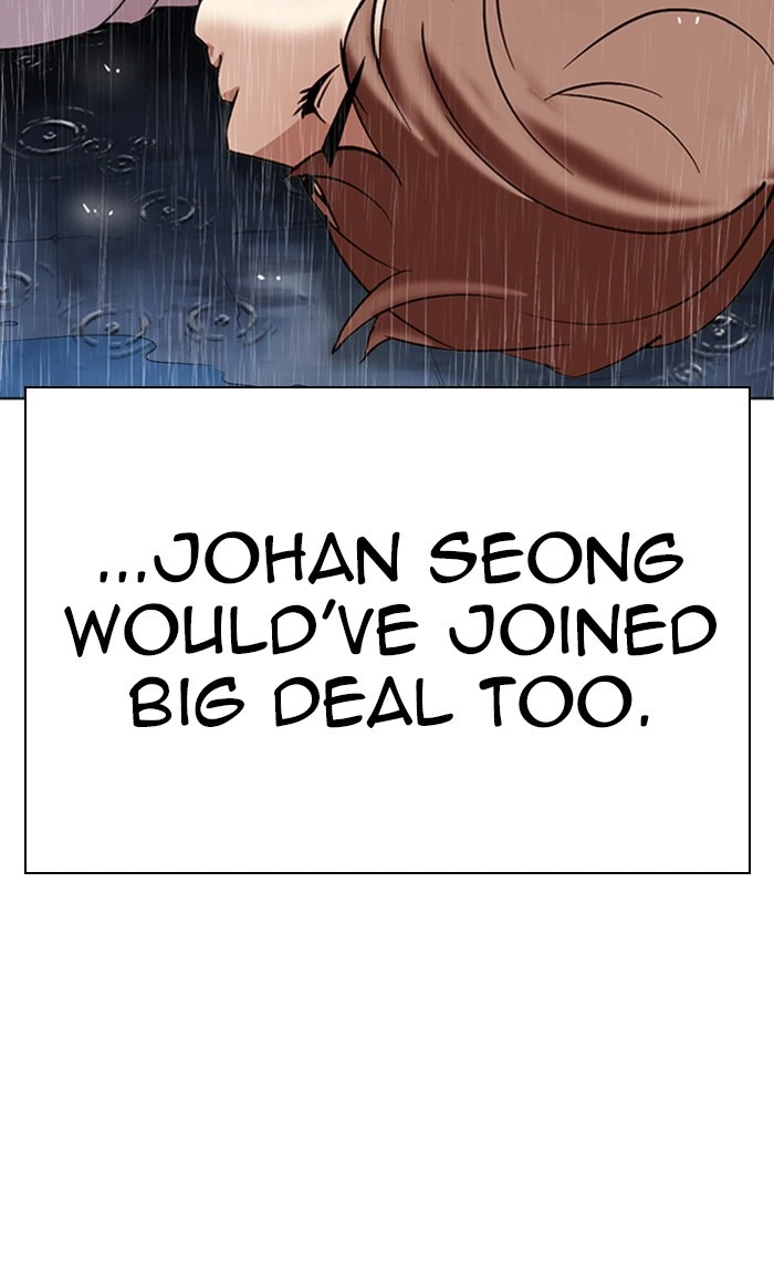 Lookism Chapter 306 — page 246