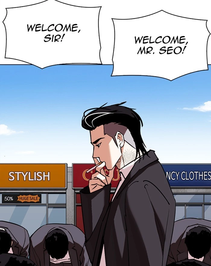 Lookism Chapter 307 — page 4