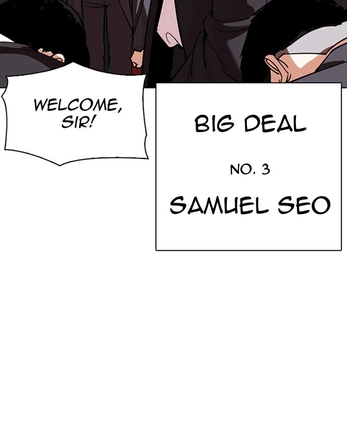 Lookism Chapter 307 — page 5