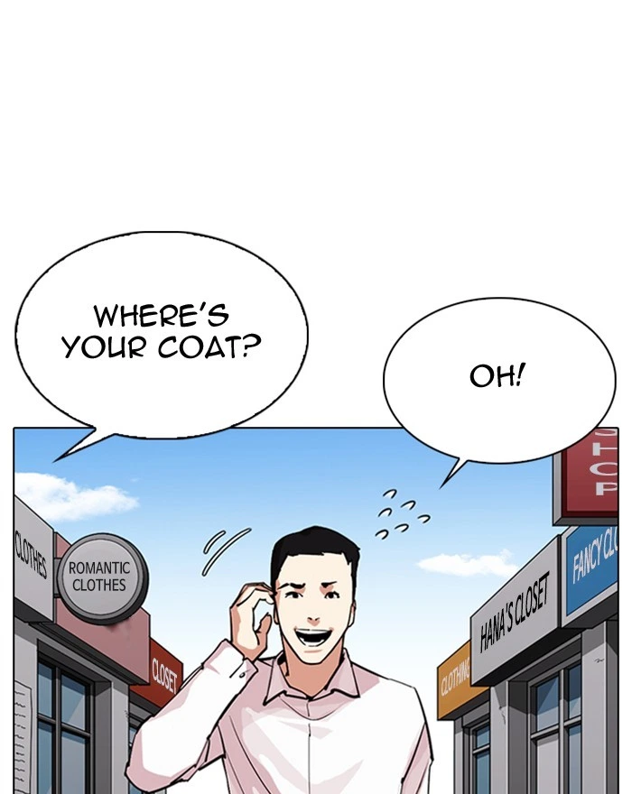 Lookism Chapter 307 — page 7