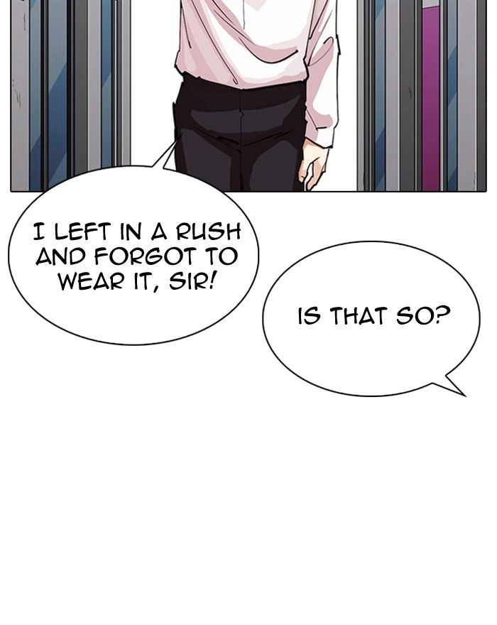 Lookism Chapter 307 — page 8