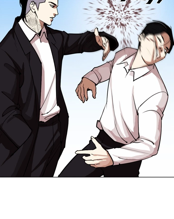 Lookism Chapter 307 — page 10