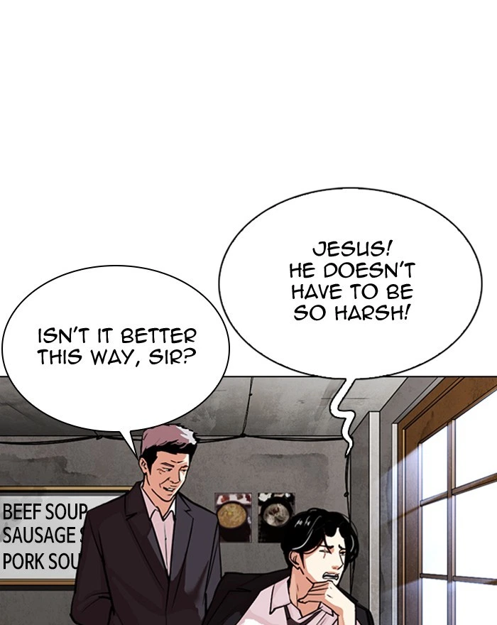 Lookism Chapter 307 — page 11