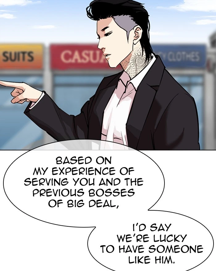 Lookism Chapter 307 — page 14
