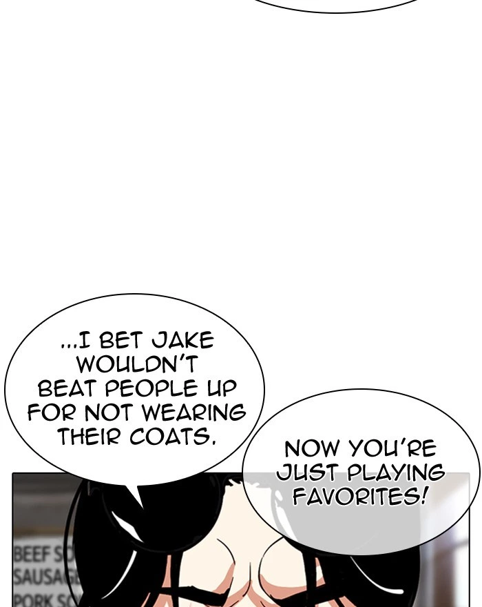 Lookism Chapter 307 — page 15