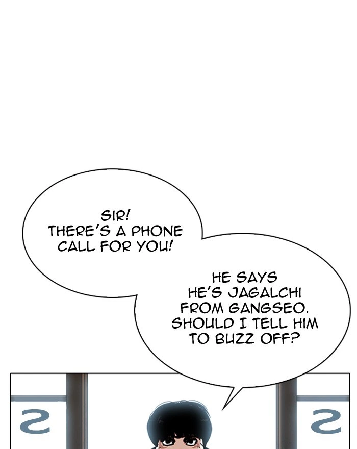 Lookism Chapter 307 — page 17