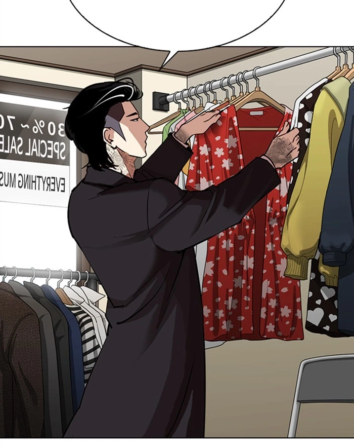 Lookism Chapter 307 — page 25