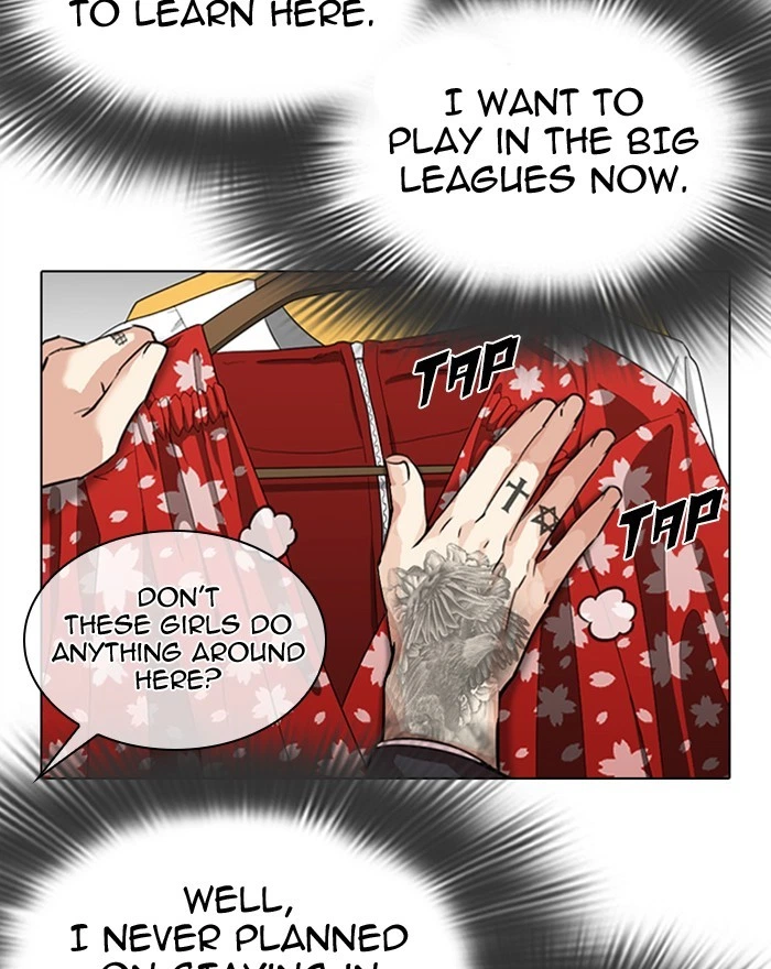 Lookism Chapter 307 — page 27