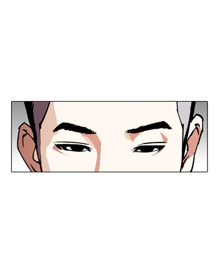 Lookism Chapter 307 — page 71