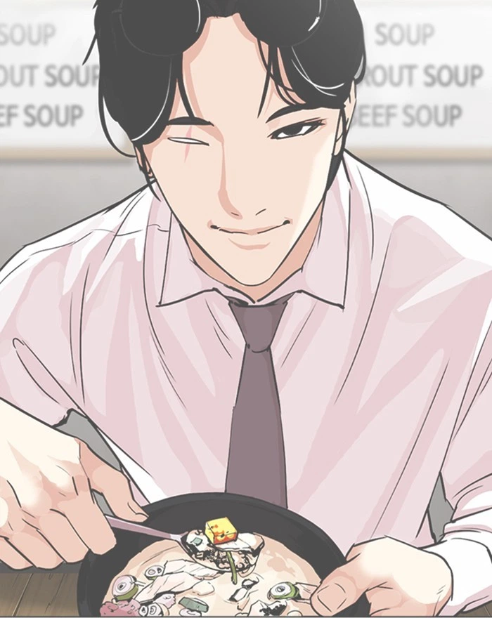 Lookism Chapter 307 — page 163