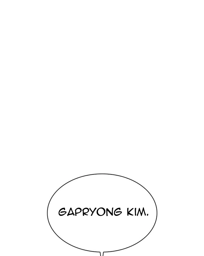 Lookism Chapter 307 — page 166