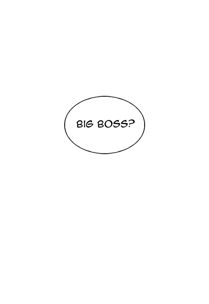 Lookism Chapter 308 — page 7
