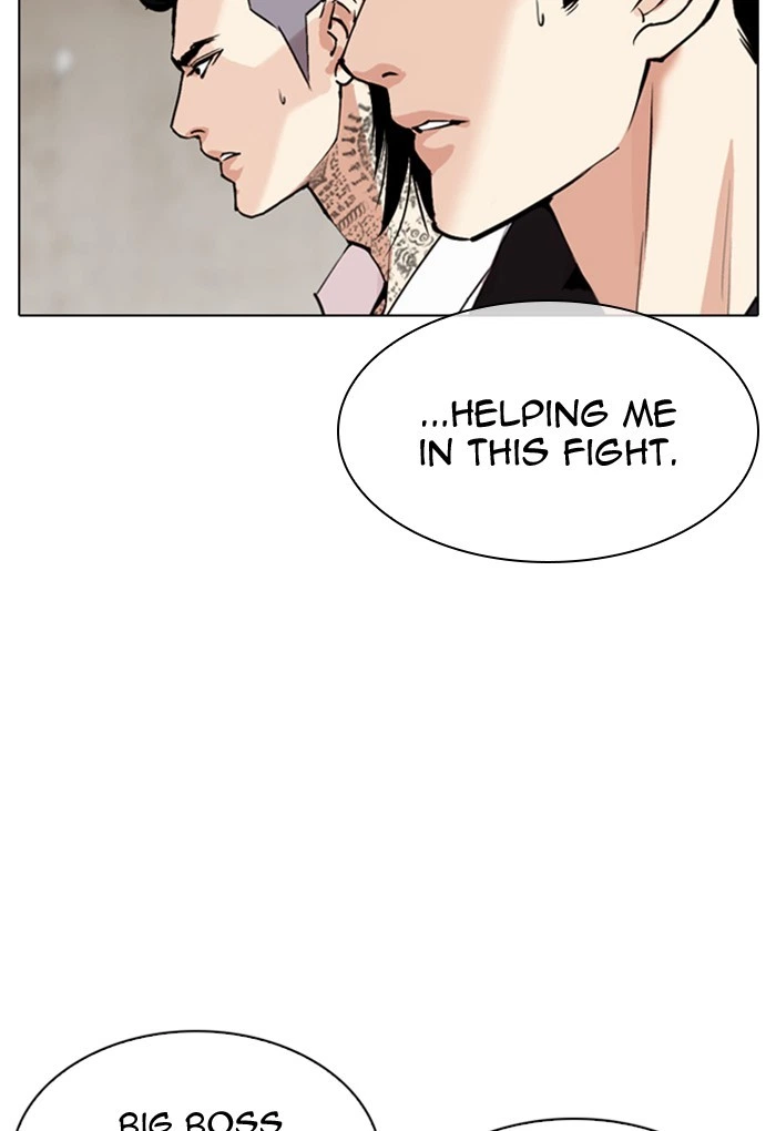 Lookism Chapter 308 — page 33
