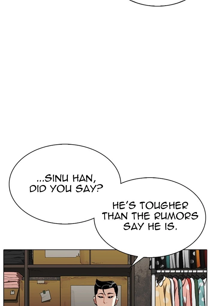 Lookism Chapter 308 — page 80