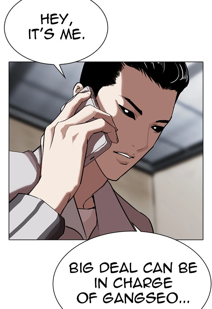 Lookism Chapter 308 — page 201