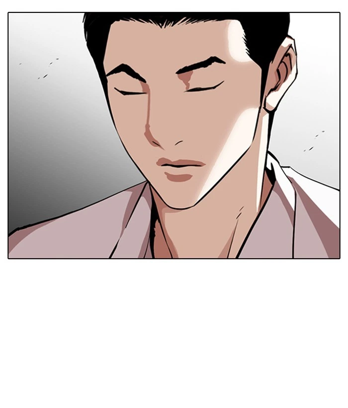 Lookism Chapter 309 — page 6