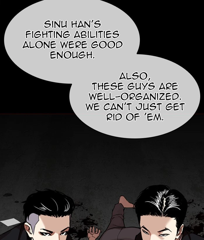 Lookism Chapter 309 — page 11