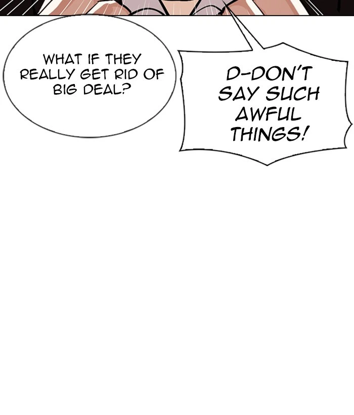 Lookism Chapter 309 — page 32